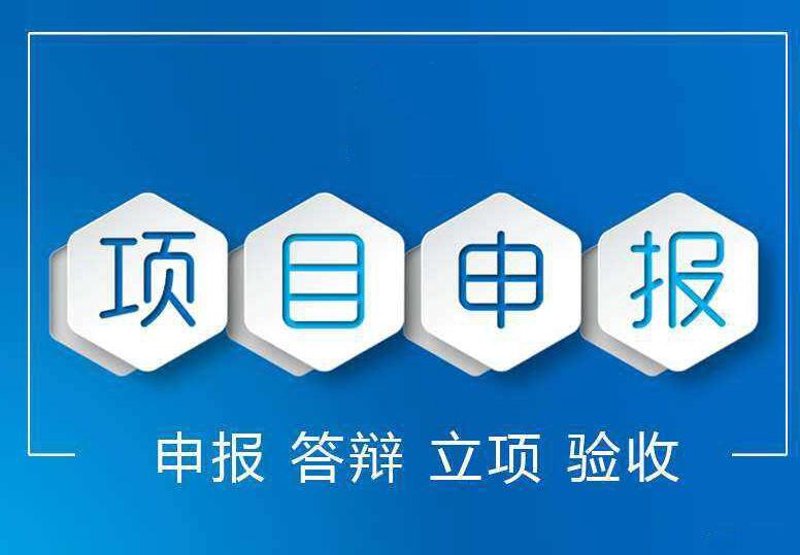高新技术企业的认定标准及其选购指南：助您轻松迈入未来科技大门